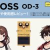 BOSS / OD-3