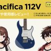 YAMAHA / Pacifica 112V