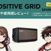 POSITIVE GRID / SPARK40