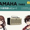 YAMAHA / THR5 V.2
