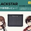 BLACKSTAR / ID:CORE V3 STEREO 10