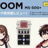 ZOOM / MS-50G+