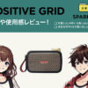 POSITIVE GRID / SPARK GO