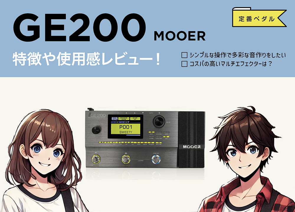 MOOER / GE200