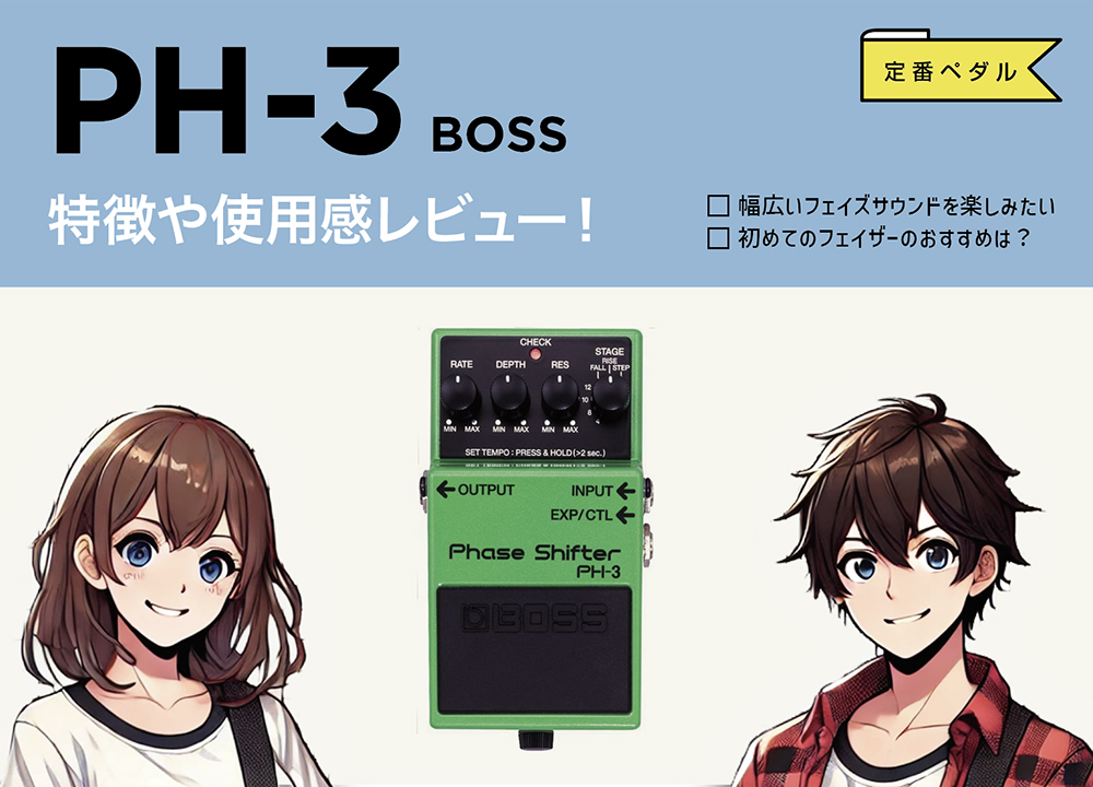 BOSS / PH-3