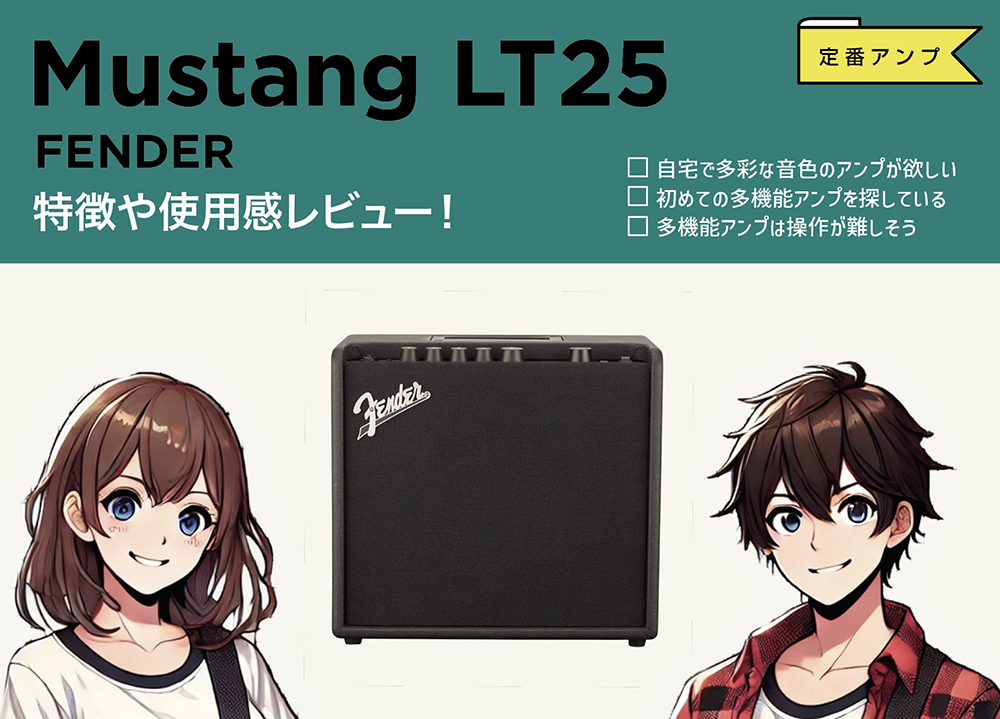 FENDER / Mustang LT25