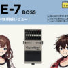 BOSS / GE-7