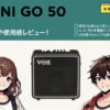 VOX / MINI GO 50