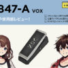 VOX / V847-A